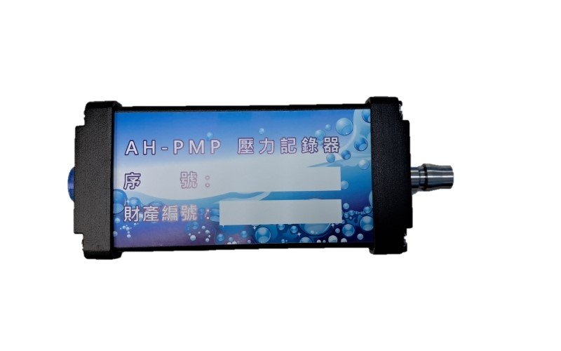 智慧型壓力記錄器