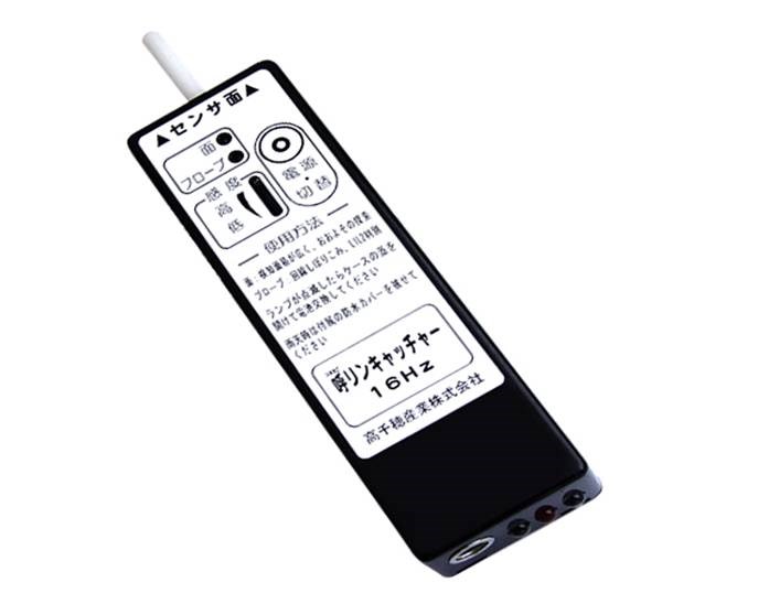 BSC-16電話捕手